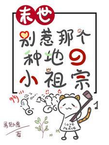 盗墓从老九门开始长生不老(薏仁儿)二月红结局