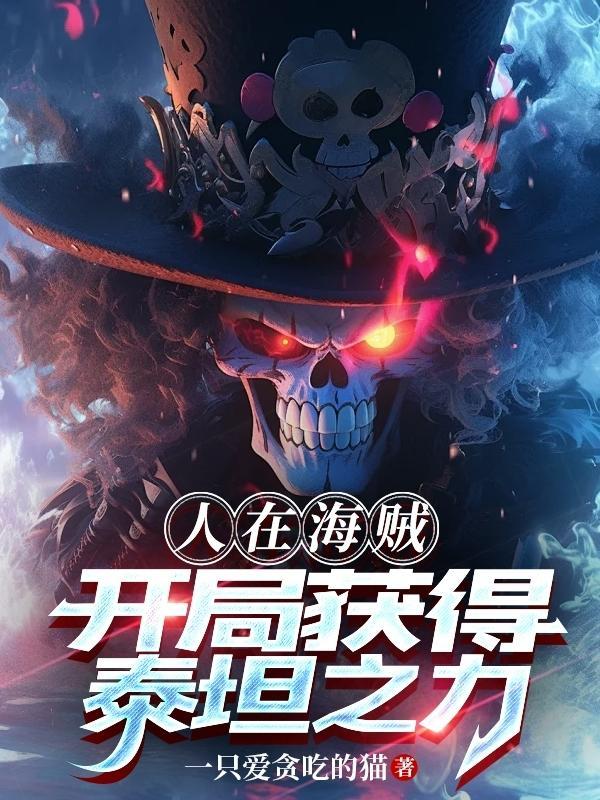 北倾晋江专栏