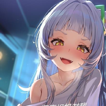 北倾全文
