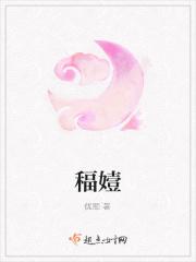 北倾