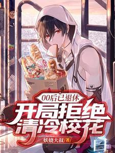 北倾什么意思