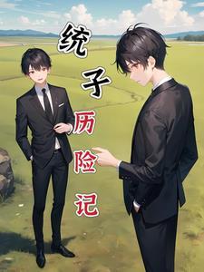 北倾晋江