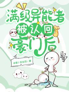 玄幻玩家超凶