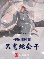 九章骗局