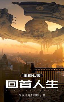 九章之术