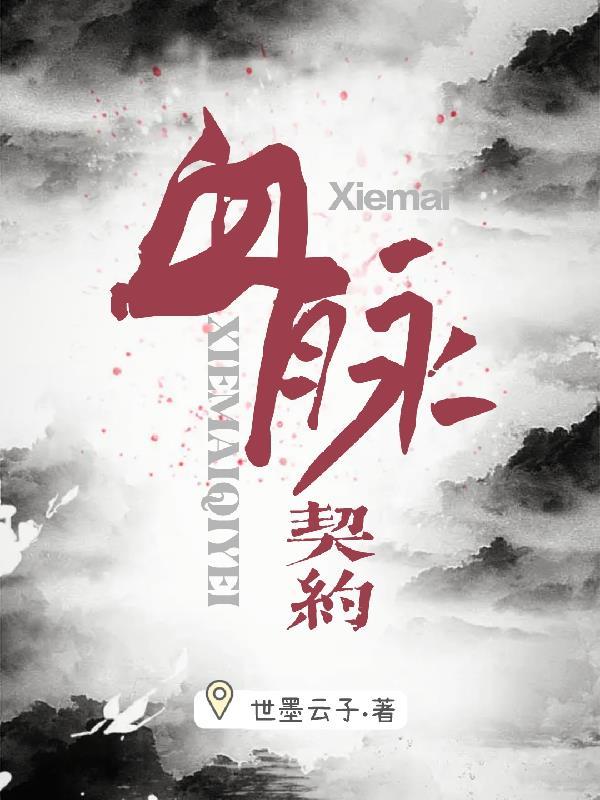 都市最强神医百度百科