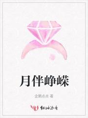 都市最强神医 无梦