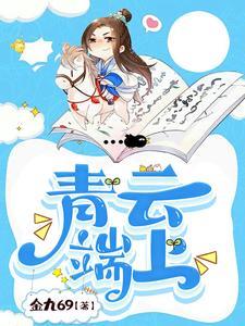掐指一算命里缺钱