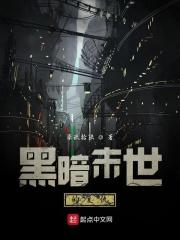 前任小叔带着百亿资产入赘免费阅读