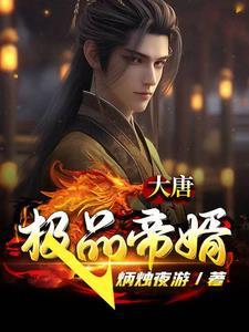 前妻来袭小叔抱一抱免费阅读