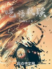 前任小叔冲个喜