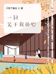 前任他叔叔倾天下