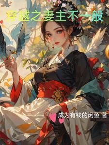 前任他叔想娶我