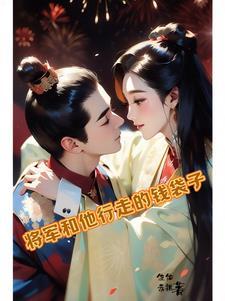 前任叔叔
