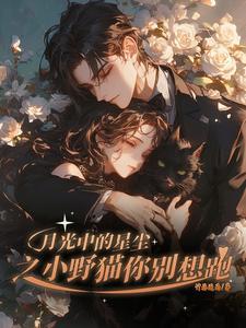 捡个皇子来种田免费