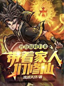 捡个皇子来种田三两钱