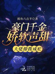 捡个皇子来种田三两钱免费阅读