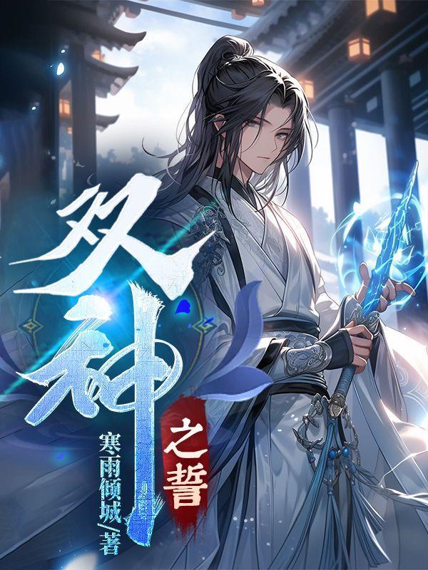 开局一座核心舱660章