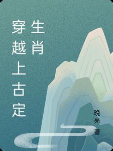 情缘仕途路不会钓鱼的鱼夫