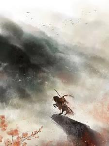 情缘仕途路徐志书