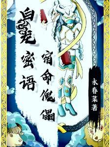 仕途情却