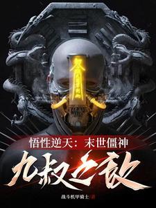 仕途之路