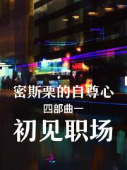 海妖塞壬图片