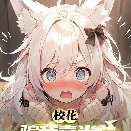 海妖三姐妹