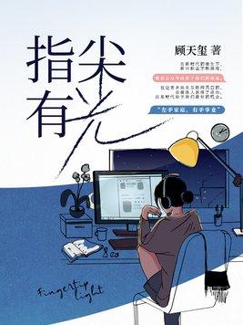 海妖杀手
