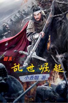 在诡异世界攻了妖孽老板的