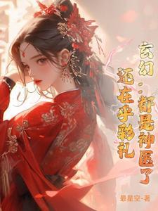 吴重涵