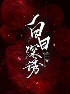 秦皇汉武讲历史