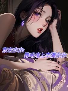 秦皇汉武对话