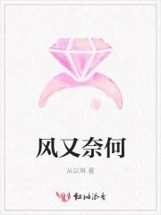 野王大佬求我的女装小号和他处CP在线阅读