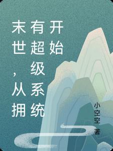纪梁睿