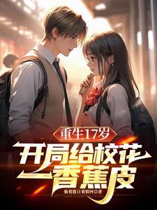 我的白玉扳指戴着炼丹炉