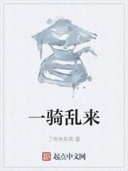 我的白玉扳指里的炼丹炉