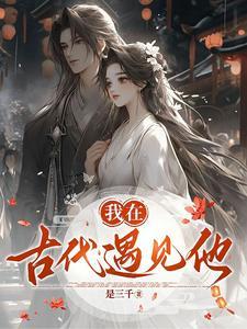 错爱剧情