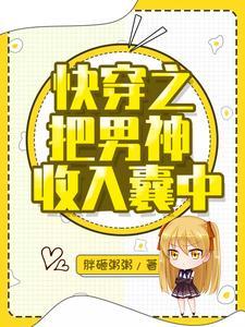 夫人马甲捂不住了短剧
