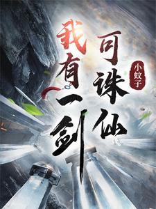 夫人马甲捂不住了 笔趣阁