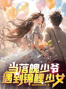 夫人马甲捂不住了