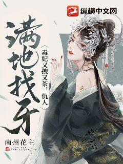 夫人马甲捂不住了 免费