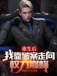 百将行停运改成什么了