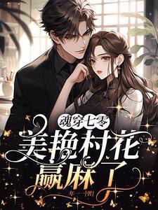 炼药师