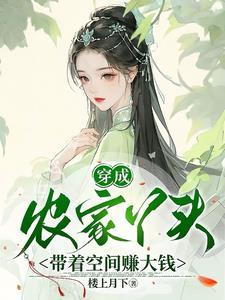 炼药师[星际
