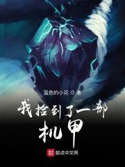 怪物实验室畅玩版安装