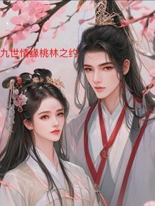 严世蕃之子严绍庭