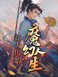严世蕃张居正关系