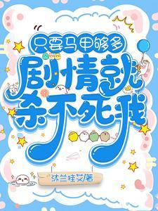 楚明嫣沈时澹最新章节更新内容