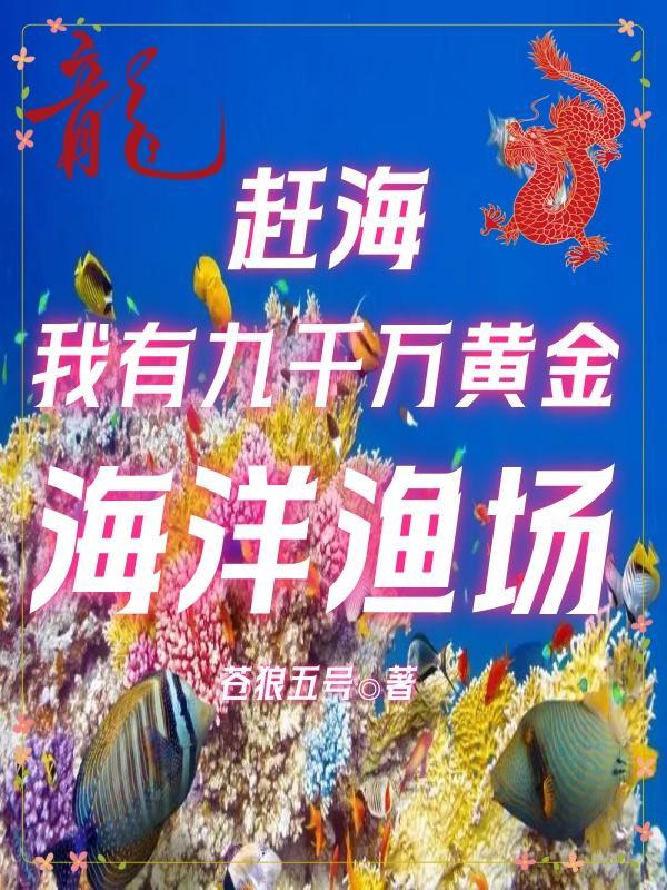 楚明嫣沈时澹叫什么名字啊